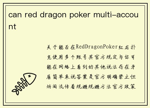 can red dragon poker multi-account